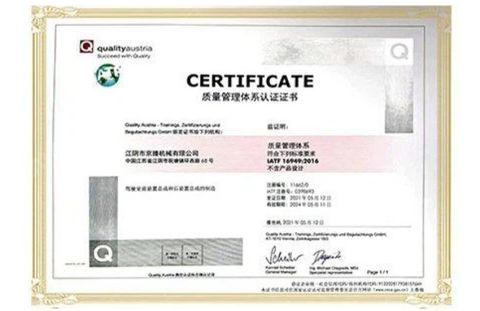 Certificates certificate from Nu-Lift Equipment Co., Ltd.