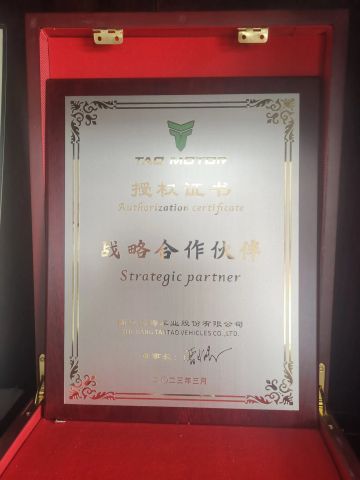 Strategic Cooperation Unit certificate of Ningbo Junkai Rubber Industry & Trade Co., Ltd. – certificate photo, supplier certificates section