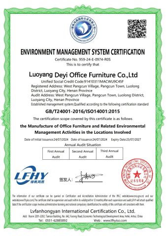 Environment Management System certificate from Luoyang Deyi Import and Export Co., Ltd.