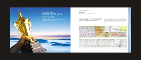 HORNOR & CERTIFICATE certificate of Guangzhou Guanhe Light Industry Machinery Co., Ltd. – certificate photo, supplier certificates section