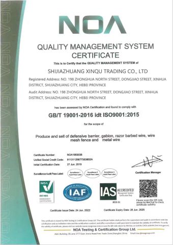 NOA certificate from Shijiazhuang Xinqu Trading Co., Ltd.