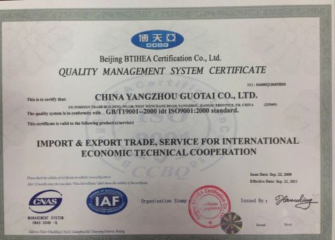 ISO Certificate certificate of BONA SPECIAL STEEL LIMITED – certificate photo, supplier certificates section