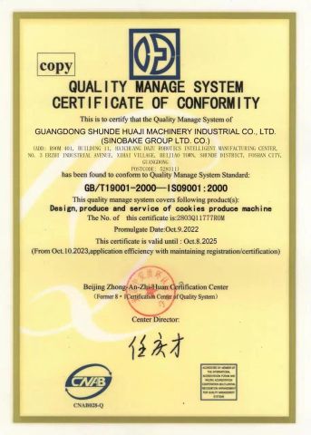 ISO9001:2000 Quality Attest Certificate certificate from Guangdong Shunde Huaji Machinery Industrial Co., Ltd.