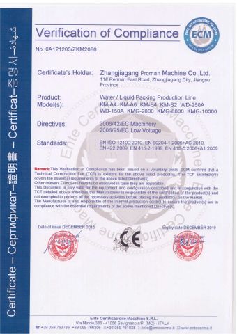 CE certificate of Zhangjiagang Kpro Machine Co. Ltd – certificate photo, supplier certificates section