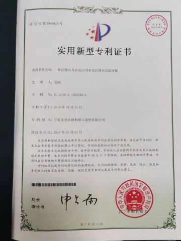 2 certificate from Ningbo Yongdeli Display Co., Ltd.