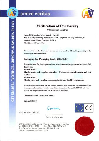 EN840 certificate from Qingdao Preface Plast Co., Ltd.