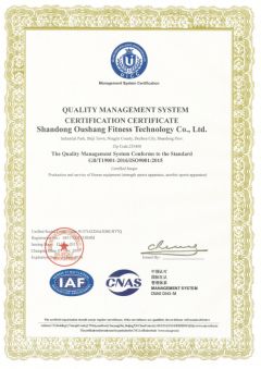 ISO9001 certificate from Dezhou Chengzhi Import & Export Co., Ltd.