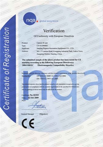 CE Certificate of Cannon B type certificate from Nanjing Pegasus Recreation Equipment Co., Ltd.