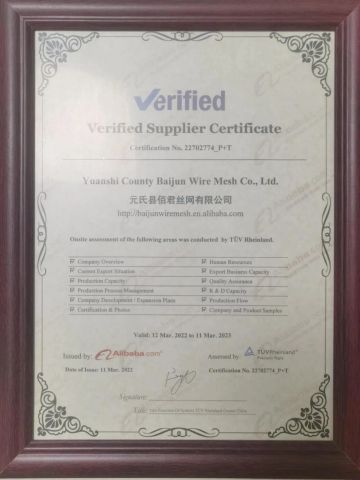 Verified Certificate certificate of Shijiazhuang Upright Technology Co.,Ltd. – certificate photo, supplier certificates section