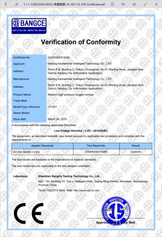 CE certificate from Nanjing Kaohammer Intelligent Technology Co., Ltd.