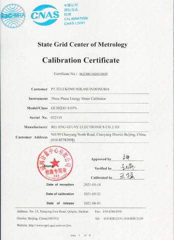 Energy meter test equipment certificate certificate from Beijing GFUVE Electronics Co., Ltd.