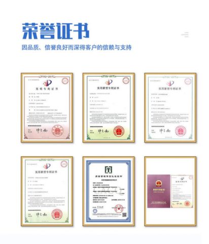Product patent certificate certificate from Dongguan Ganyuan Hardware Technology Co., Ltd.