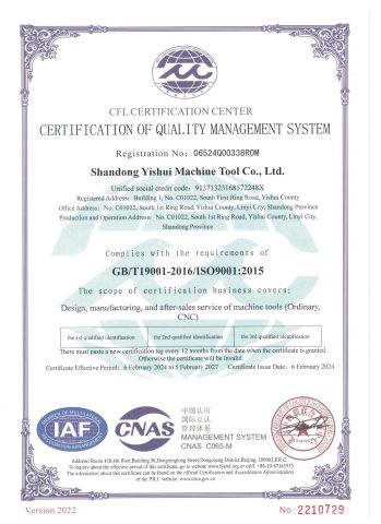 17 certificate from Shandong HQ precision technology co., LTD.