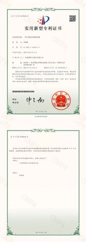handy breast milk pump_00 certificate from Guangdong RoRo Baby Products Co., Ltd.