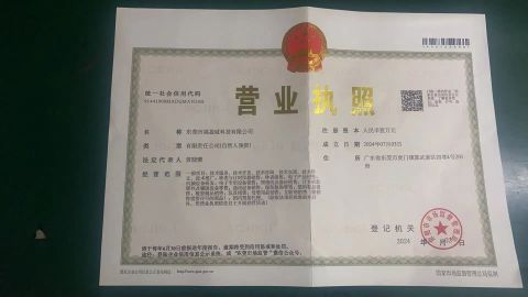 Business License certificate from Dongguan Fuyingcheng Technology Co., Ltd