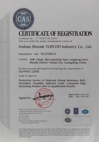 certificate of registration certificate from Foshan Shunde Topcod Industry Co., Ltd.