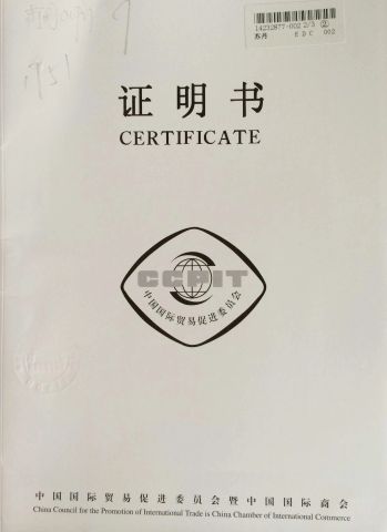 CCPIT certificate from Hangzhou Tianlong Biotechnology Co Ltd