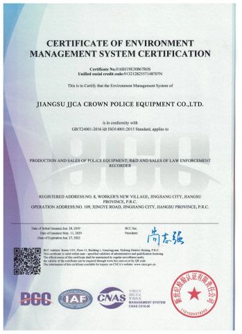 ISO14001 certificate from Jiangsu Crown Police Equipment Manufacturing Co., Ltd.
