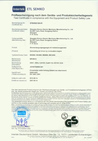 GS certificate of Taizhou Bronco Mechanical and Electrical Technology Co., Ltd. – certificate photo, supplier certificates section