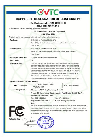 FCC certificate from Shenzhen DS Technology Co., Ltd.