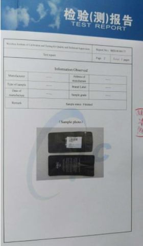 ILAC MRA, CNAS, MA CERTIFICATE certificate from Wenzhou Aifite Paper & Plastic Packaging Co., Ltd.