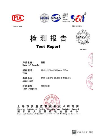 Furniture testing report certificate from Hangzhou Realsun Industrial Co., Ltd