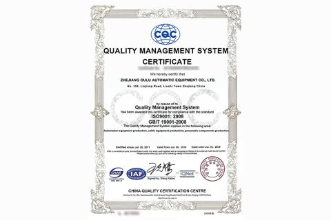 ISO9001 certificate from Zhejiang Oulu Automatic Equipment Co., Ltd.