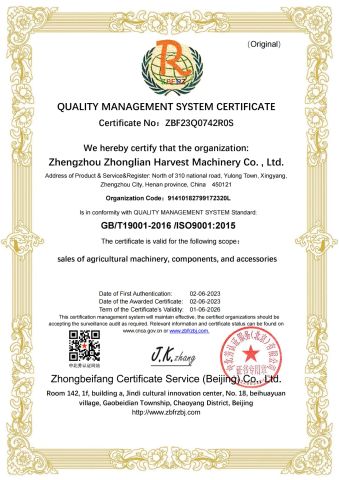 ISO9001 certificate of Zhengzhou Changqing Agricultural Machinery Co., Ltd. – certificate photo, supplier certificates section
