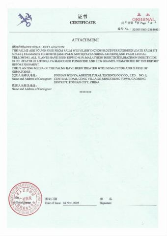 Certificate certificate from Foshan Wenya Agricultural Technology Co., LTD