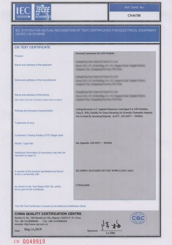 IECC-3 certificate from Jiangmen Xinghong Lighting Co., Ltd.