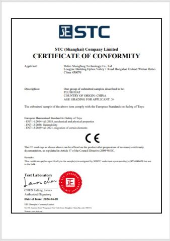 CE certificate of Hubei Shangfang Technology Co., Ltd. – certificate photo, supplier certificates section