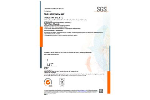 FSC certificate of Foshan Kingmake Industry Co., Ltd. – certificate photo, supplier certificates section