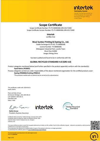GRS SCOPE CERTIFICATE OF PARTNERSHIP MILL WOVEN FABRICS certificate of Tai'an Tian Cheng Textile Co., Ltd. – certificate photo, supplier certificates section