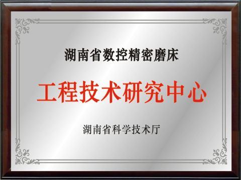 02 certificate from Yuhuan Cnc Machine Tool Co., Ltd.