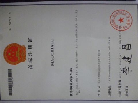 MACCHIATO certificate from Guangdong Zhida Furnishings Industrial Co., Ltd.