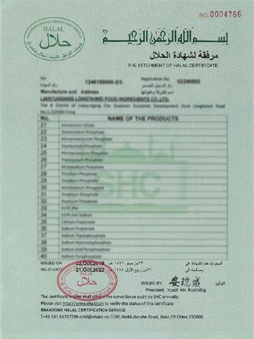 Halal certificate from Lianyungang Zhonghong Chemical Co., Ltd.