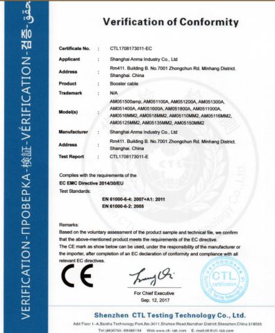 CE certificate from Shanghai Anma Industry Co., Ltd.