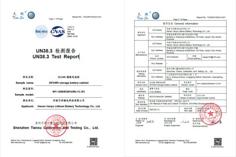 UN38.3 Test Report certificate of Henan Wanyang Lithium Battery Technology Co., Ltd. – certificate photo, supplier certificates section