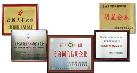 credentials certificate of Shandong Dongcheng Machinery Manufacturing Co., Ltd. – certificate photo, supplier certificates section