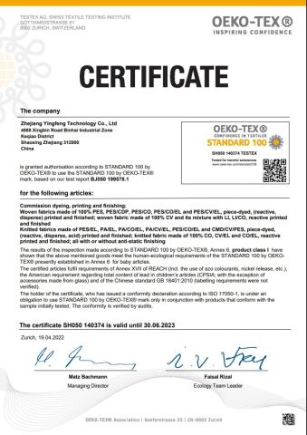 Oeko-Tex 100 certificate from Ningbo Wokailian Textile Co., Ltd.