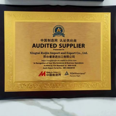 Certificates certificate from Xingtai Ruijin Import and Export Co., Ltd.
