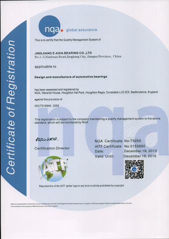 ISO/TS16949:2009 certificate from Jingjiang E-Asia Bearing Co., Ltd.