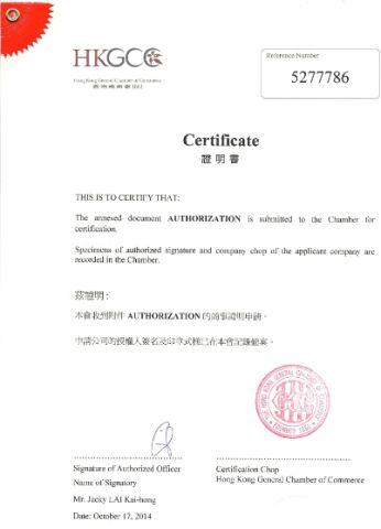 HKGCC certificate from Foshan Vokodak Medical Equipment Co., Ltd.