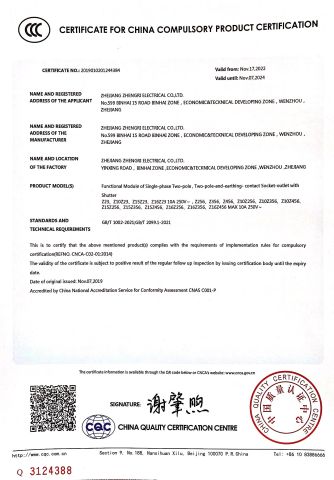 CCC Certificates certificate from Zhejiang Zhengri Electric Co., Ltd.