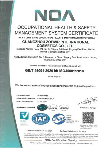 ISO45001 certificate from Guangzhou Zoemir International Cosmetics Co., Ltd