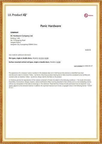 UL Listed FVSR.SA46258 - Panic Hardware certificate from EC Hardware Co., Ltd.