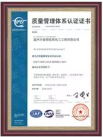certification certificate from Zhengzhou Faithin Machinery Equipment Co., Ltd