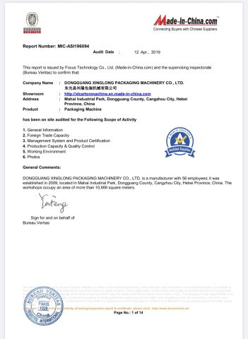 certificate certificate from DONGGUANG XINGLONG PACKAGING MACHINERY CO., LTD.