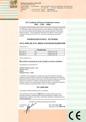 Certificates certificate of Comaccord (Xiamen) Building Material Co., Ltd. – certificate photo, supplier certificates section