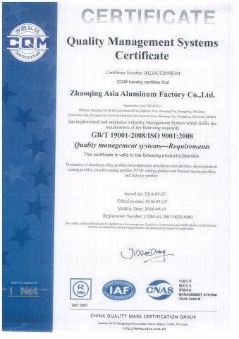 ISO 9001:2008 certificate from Guangdong Gemcy Technology Industry Co., Ltd.